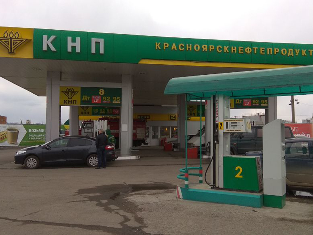 АЗС Красноярскнефтепродукт